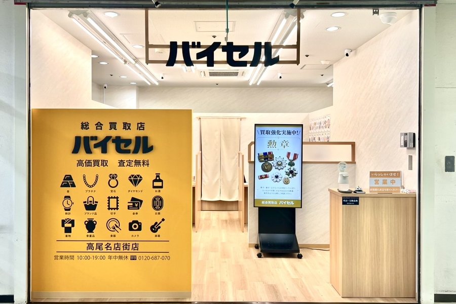 店頭買取の様子