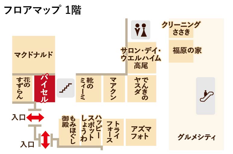 高尾名店街店 フロアマップ