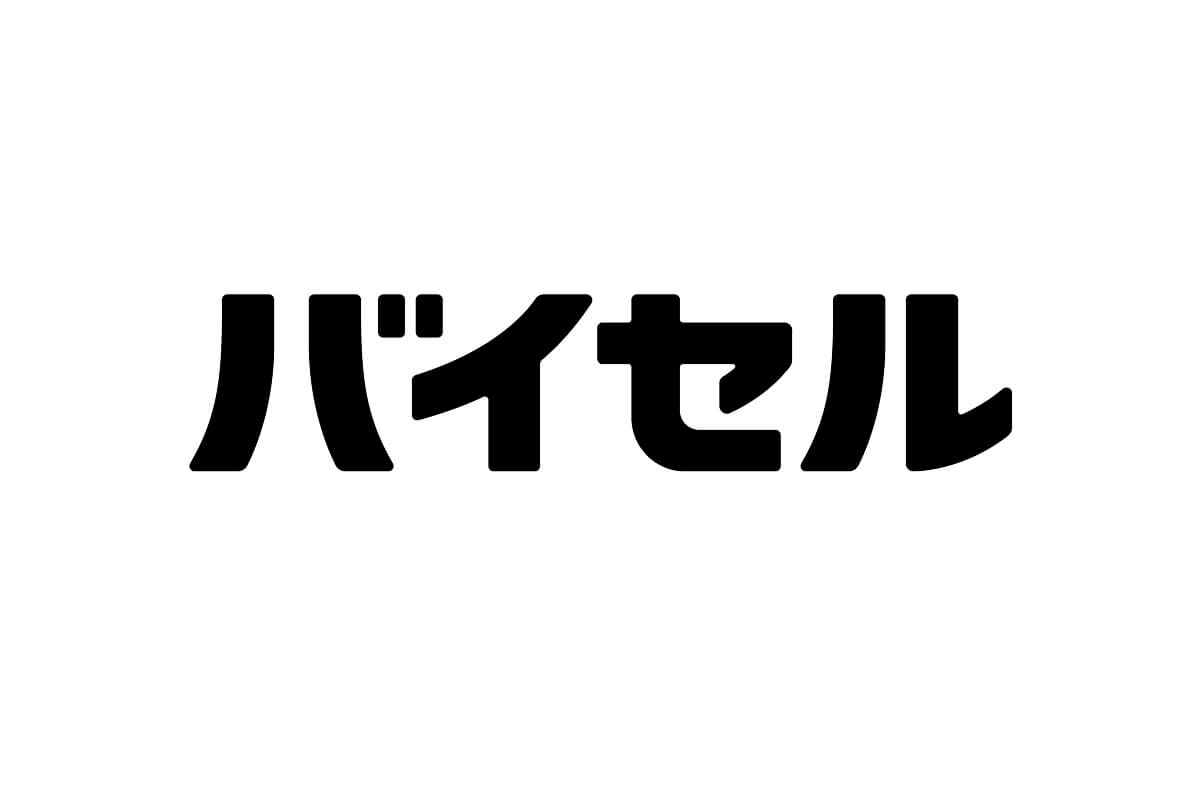 イズミヤショッピングセンター各務原店