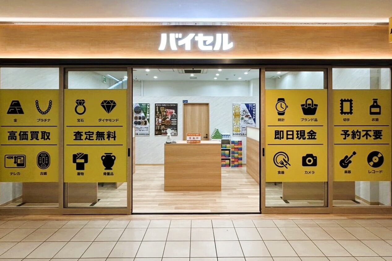 トツカーナモール店 店舗の外観