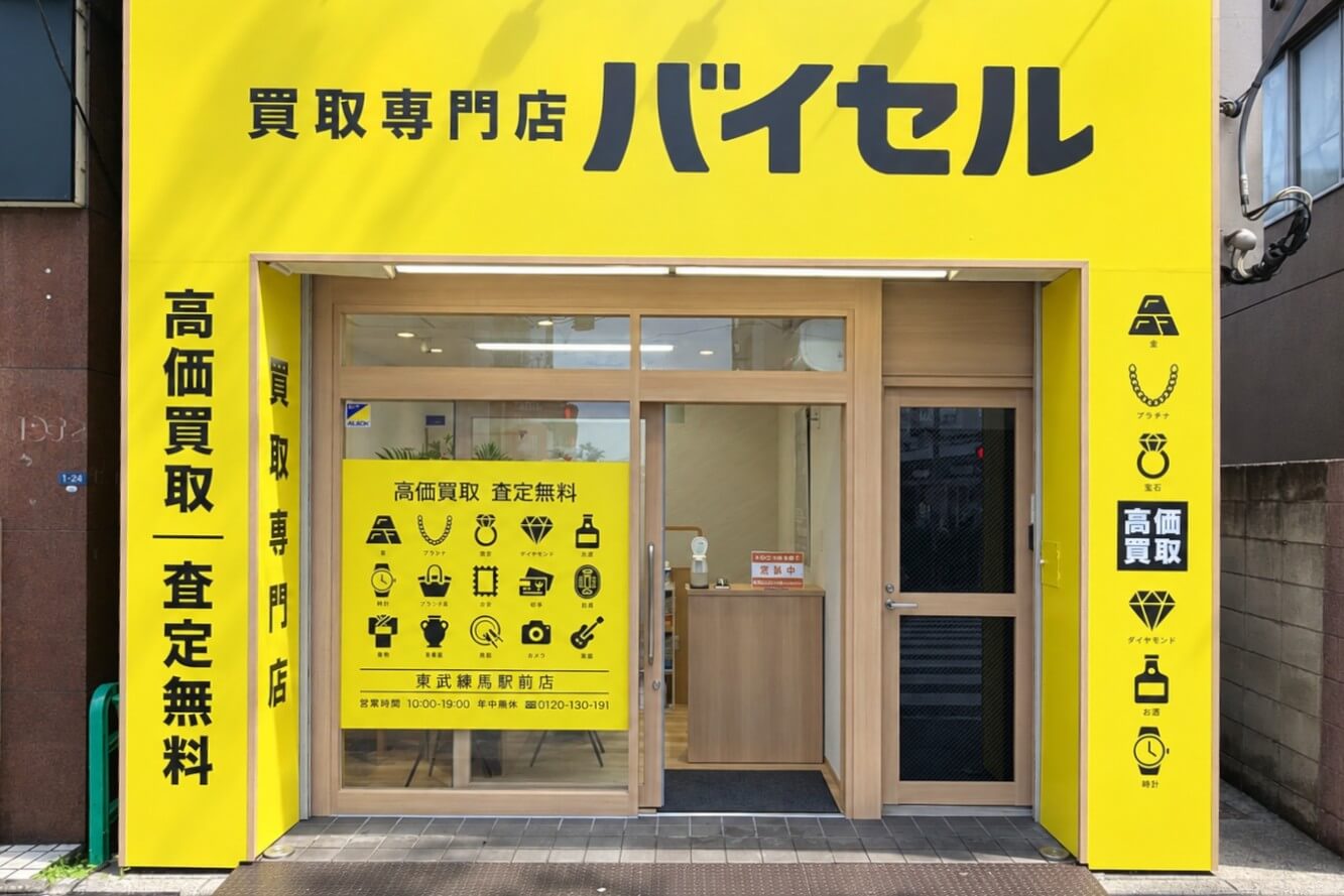 東武練馬駅前店 店舗の外観