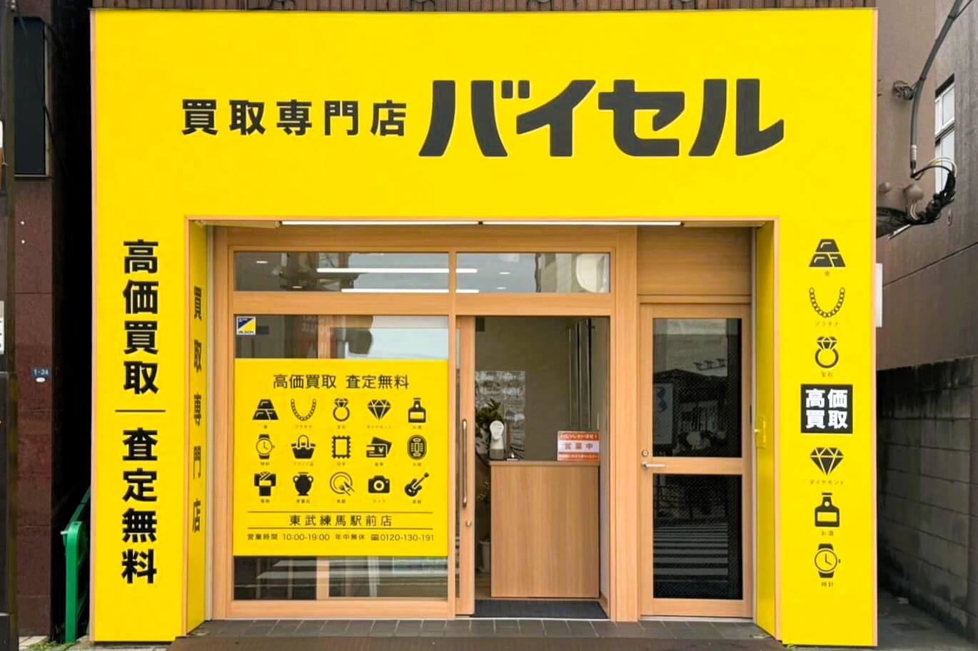 東武練馬駅前店 店舗の外観